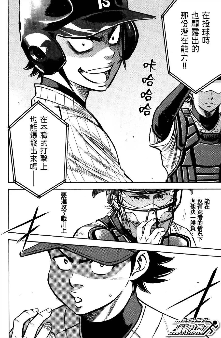 第379回