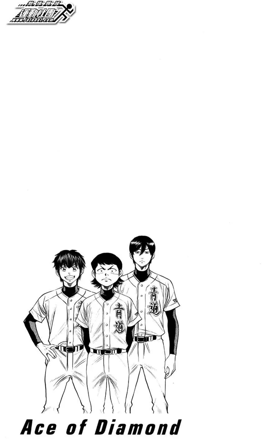 第379回