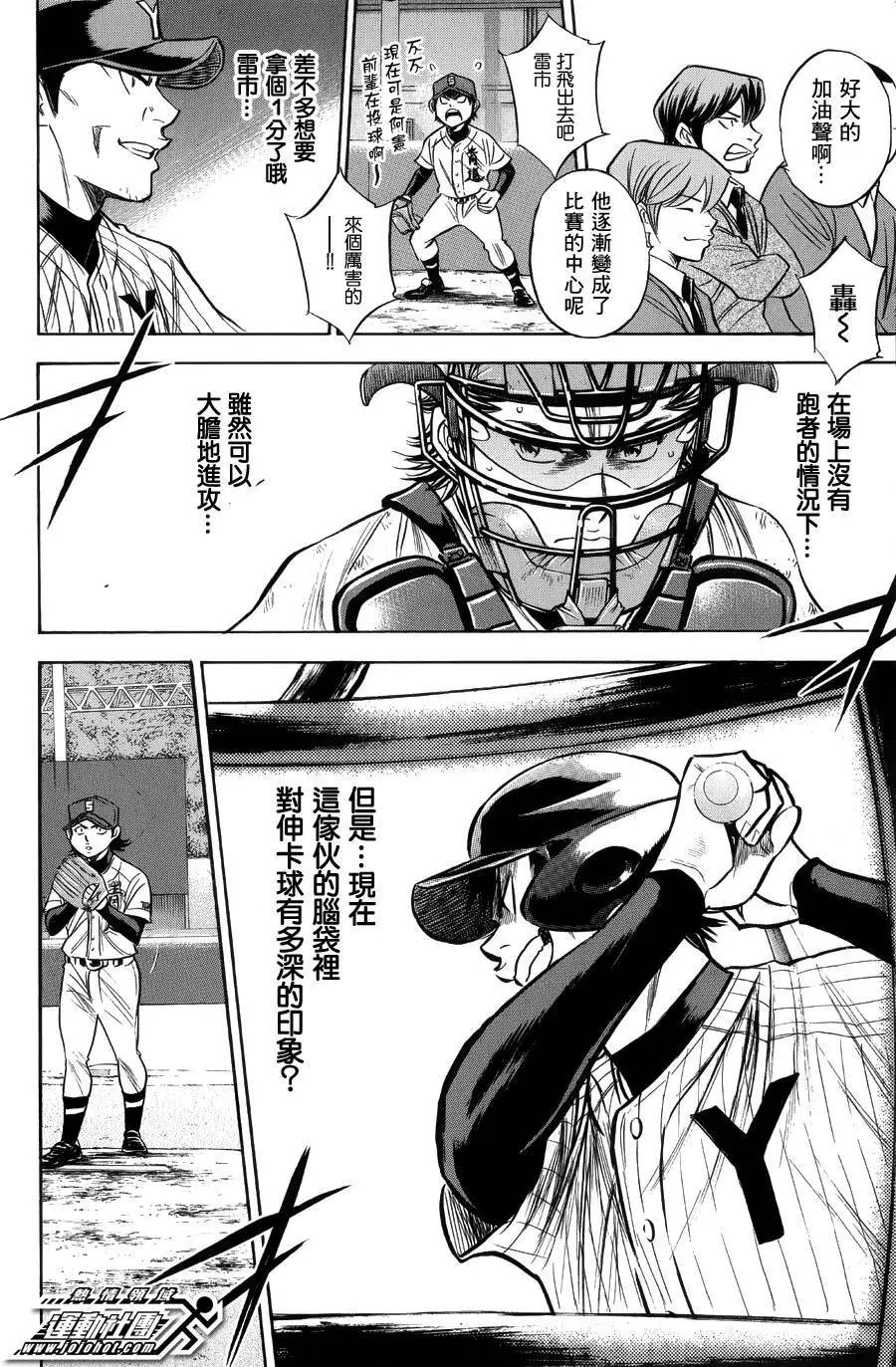 第380回