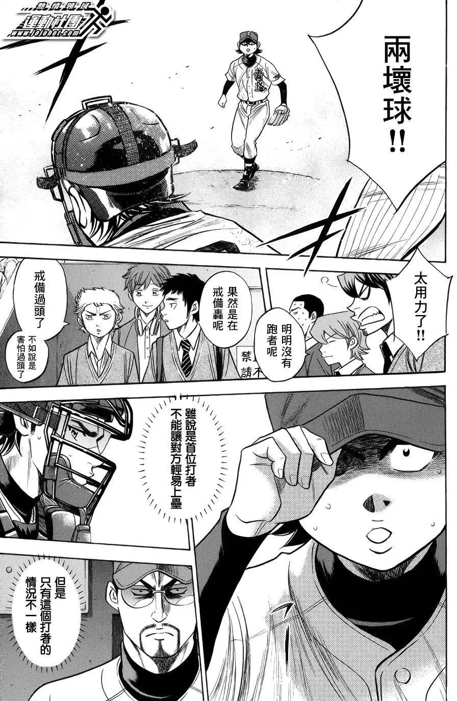 第380回
