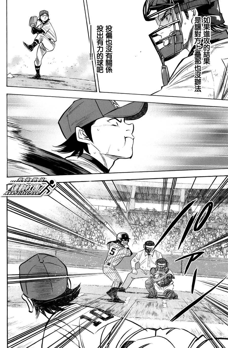 第380回