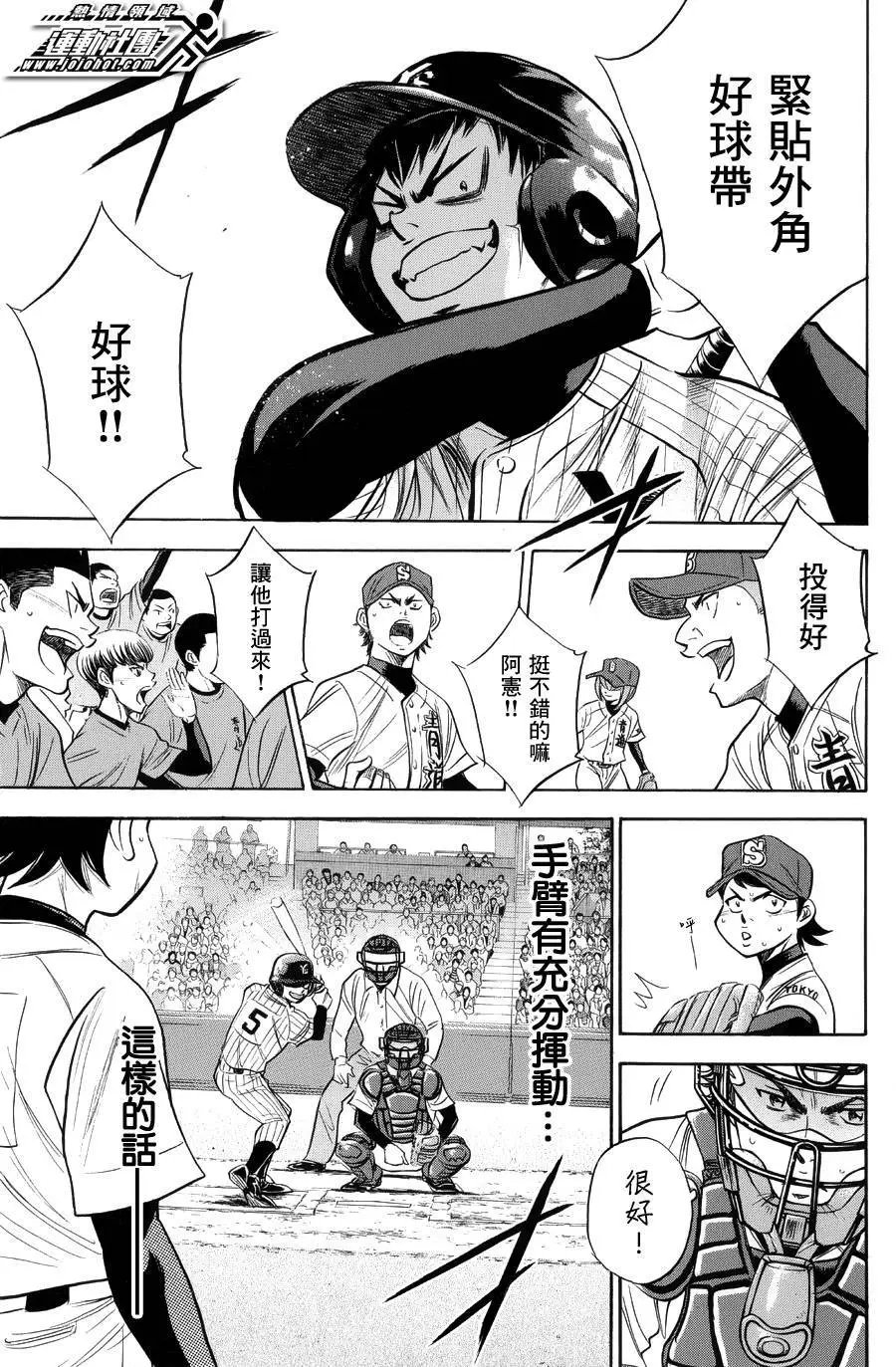 第380回