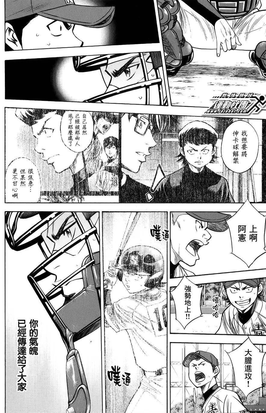 第380回