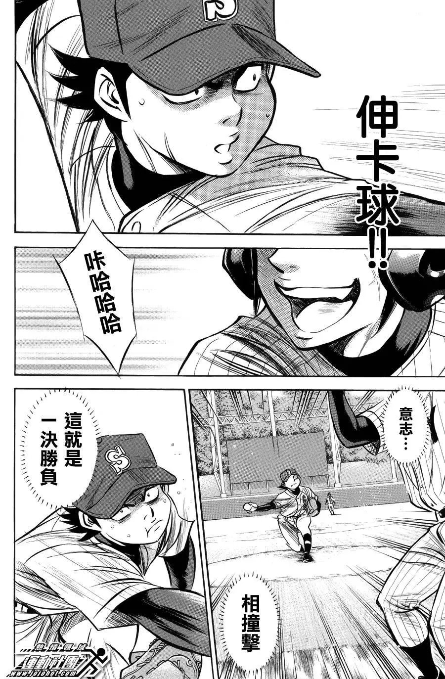 第380回