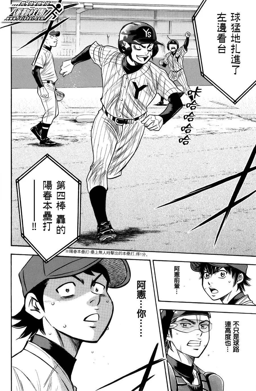 第380回