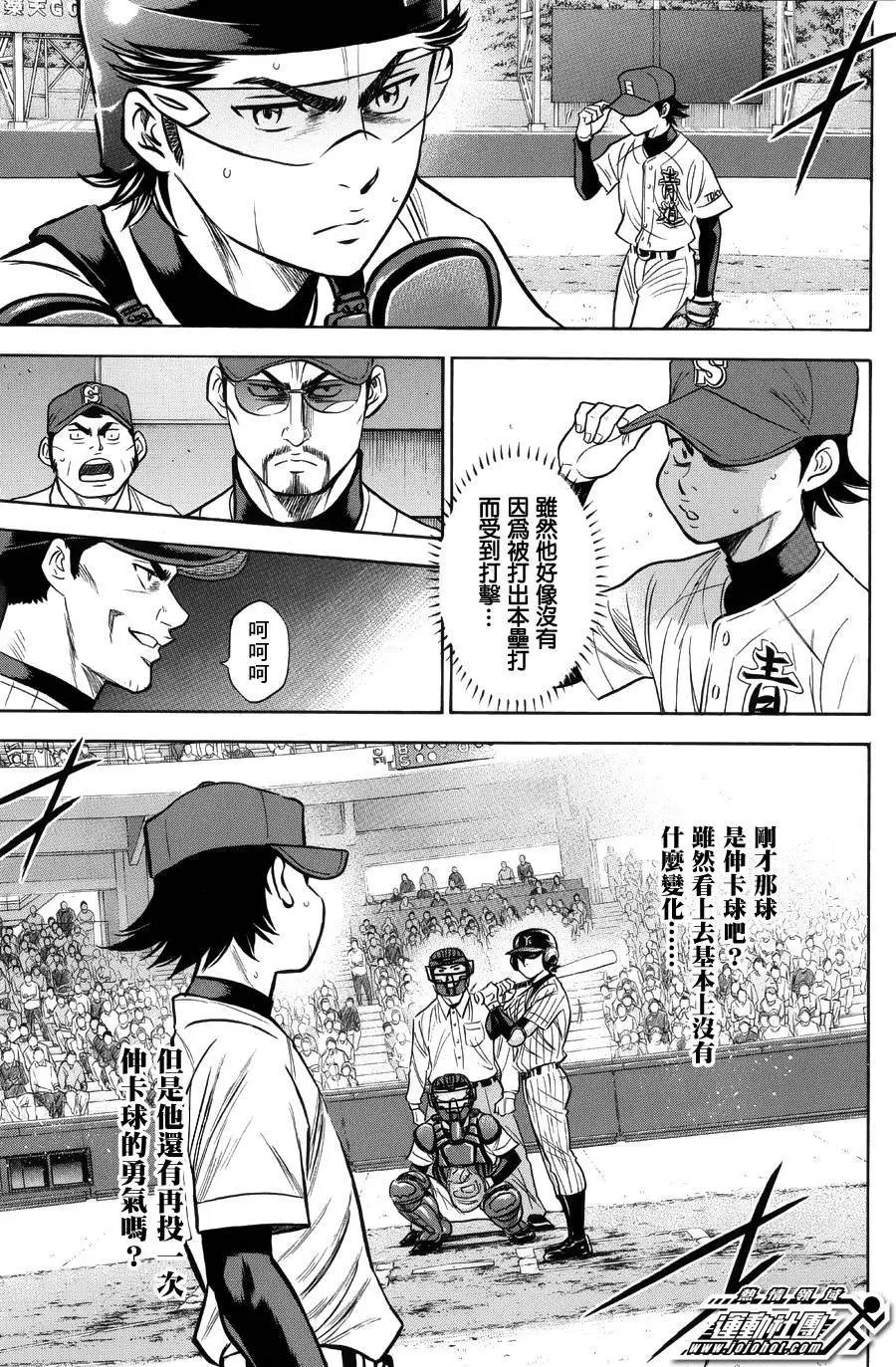 第381回
