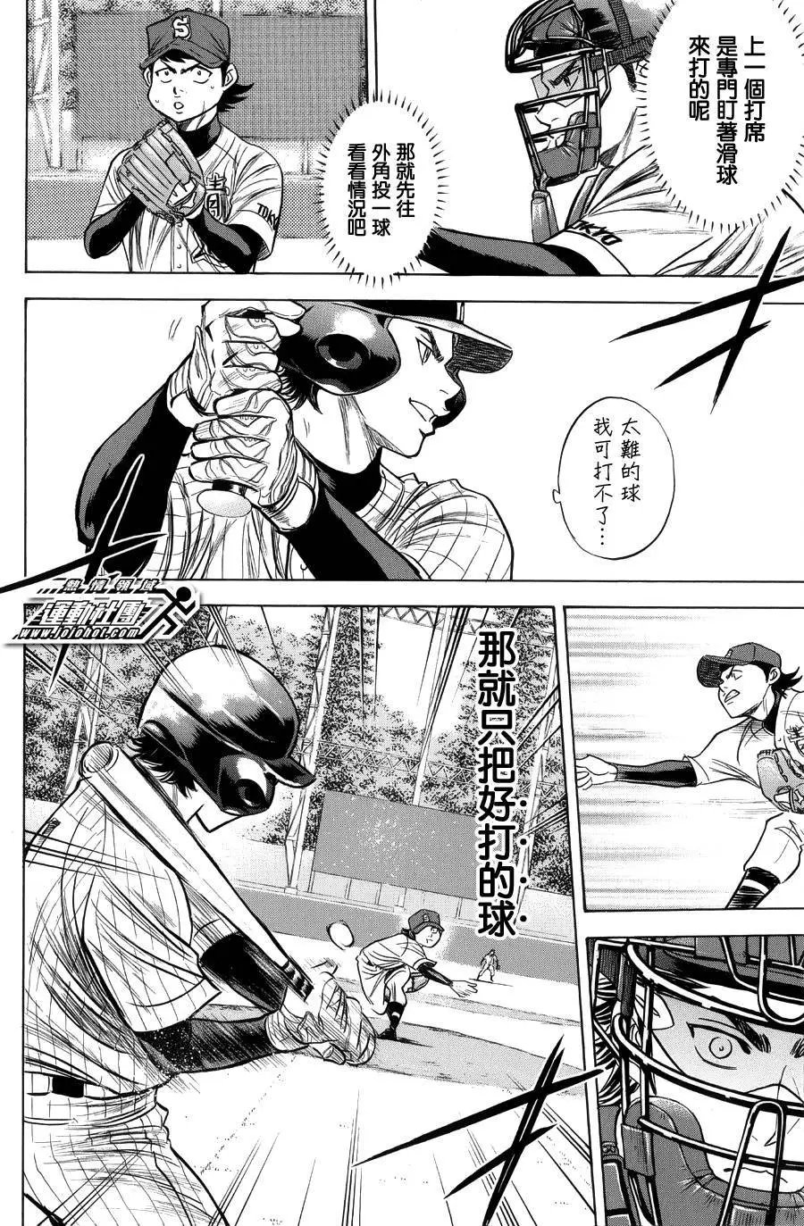 第381回