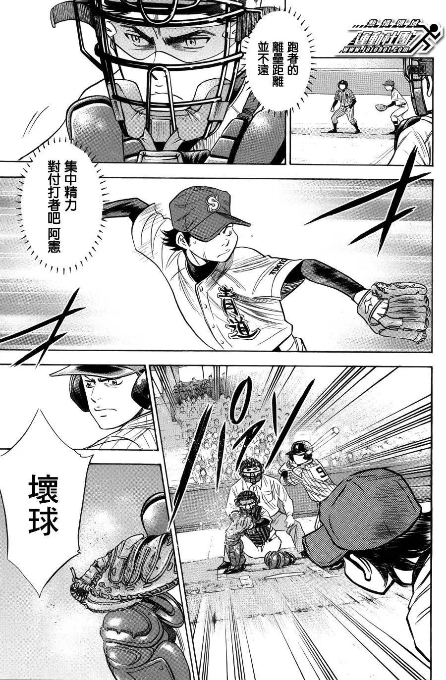 第381回