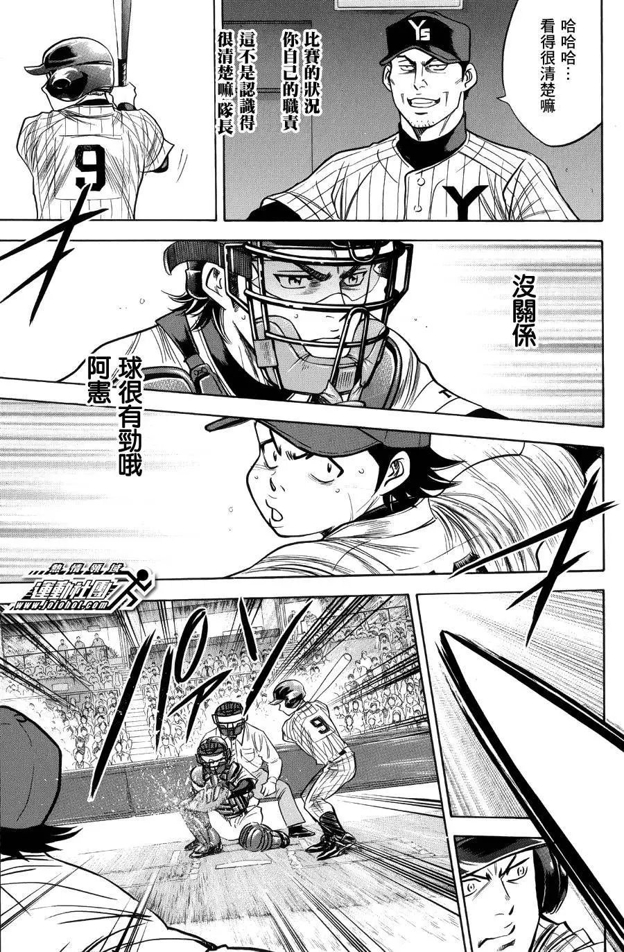 第381回