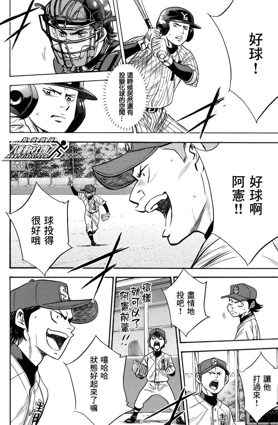 第381回