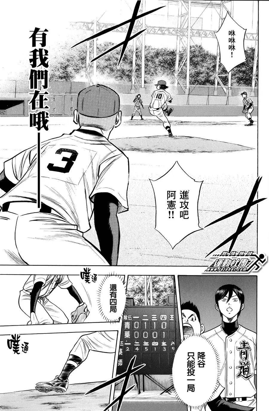 第381回