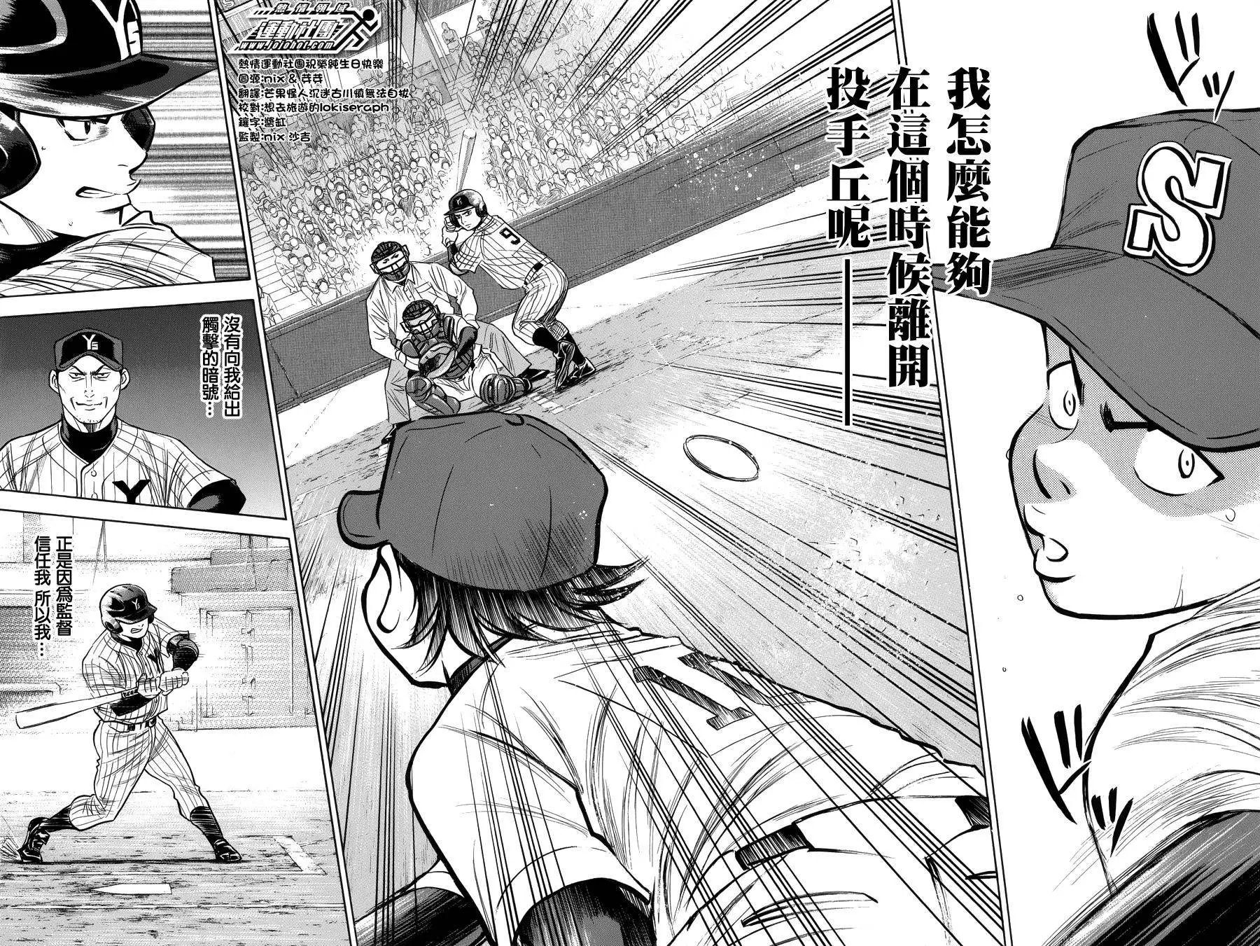 第381回