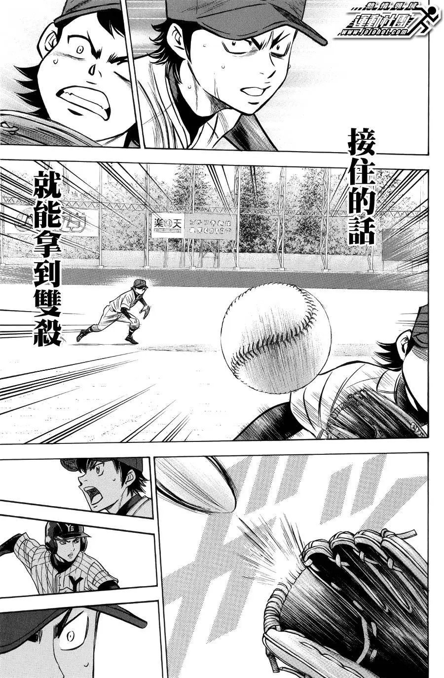 第381回