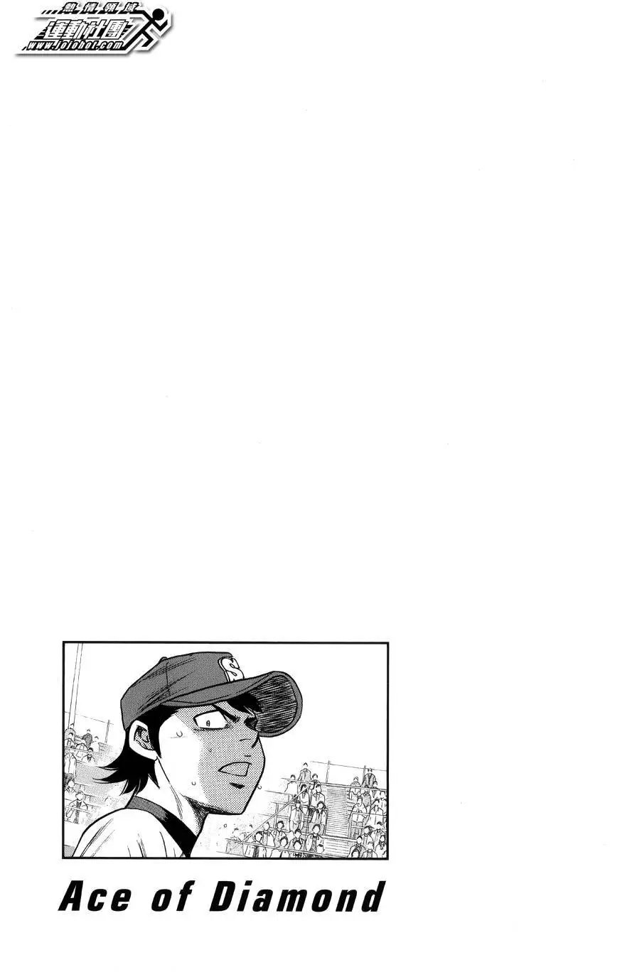 第381回
