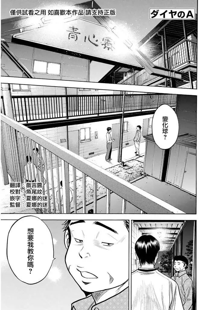 第317回