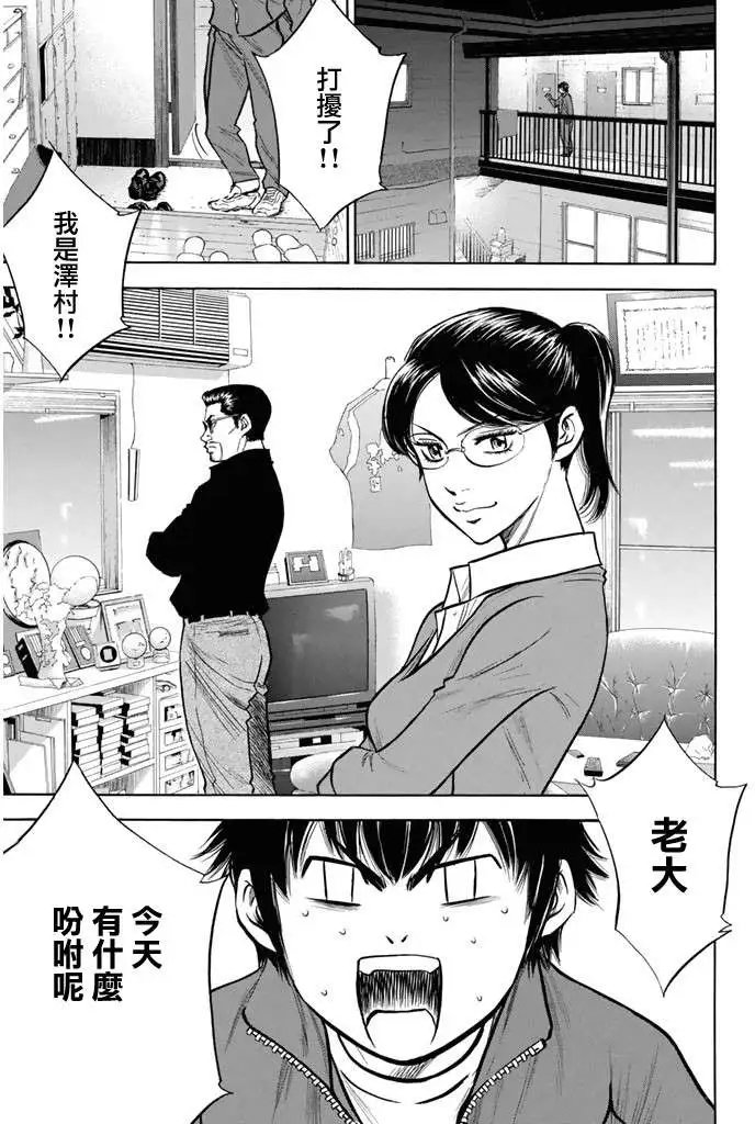 第317回