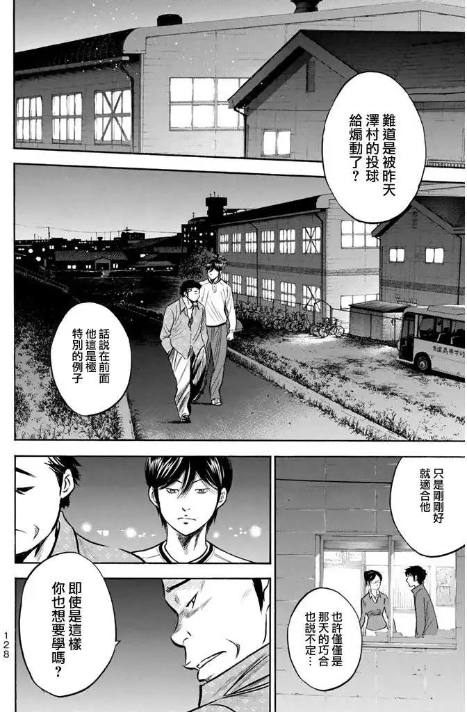 第317回