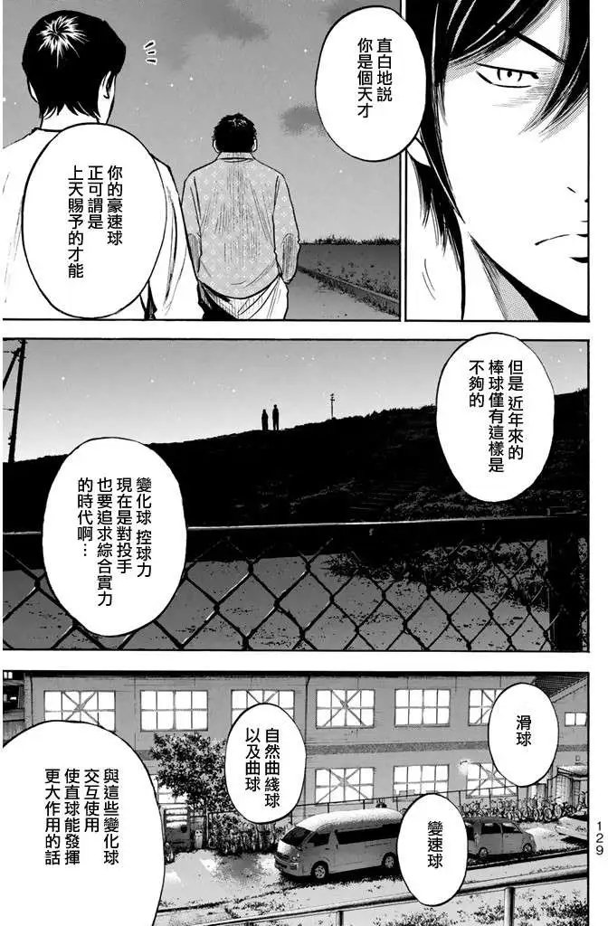 第317回