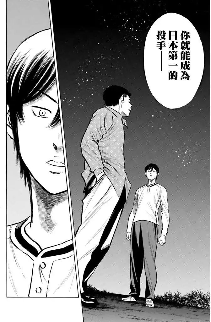 第317回