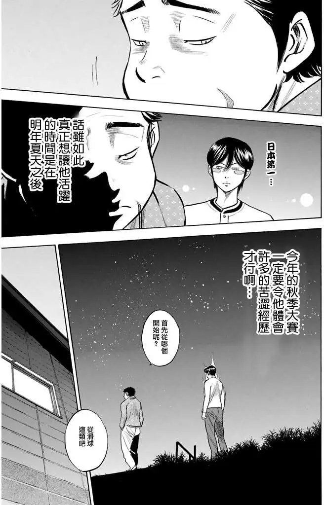 第317回
