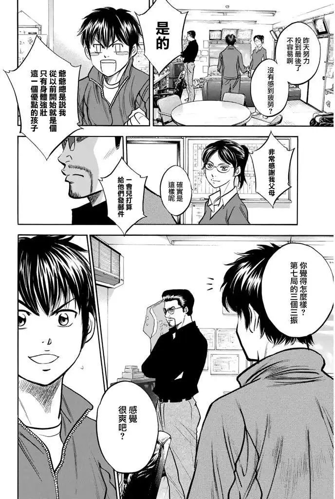 第317回