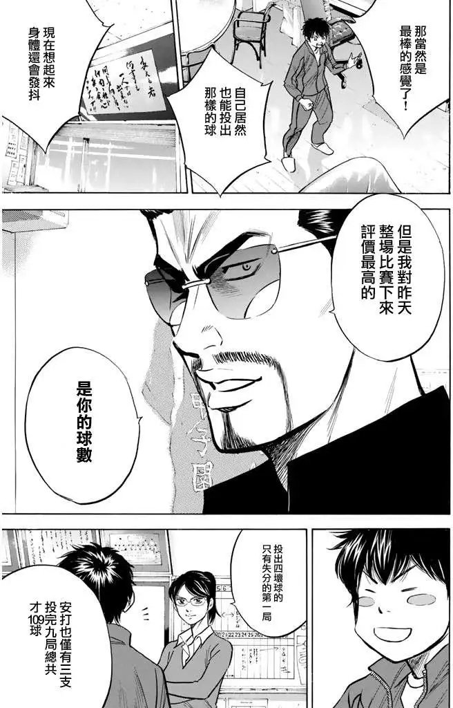 第317回