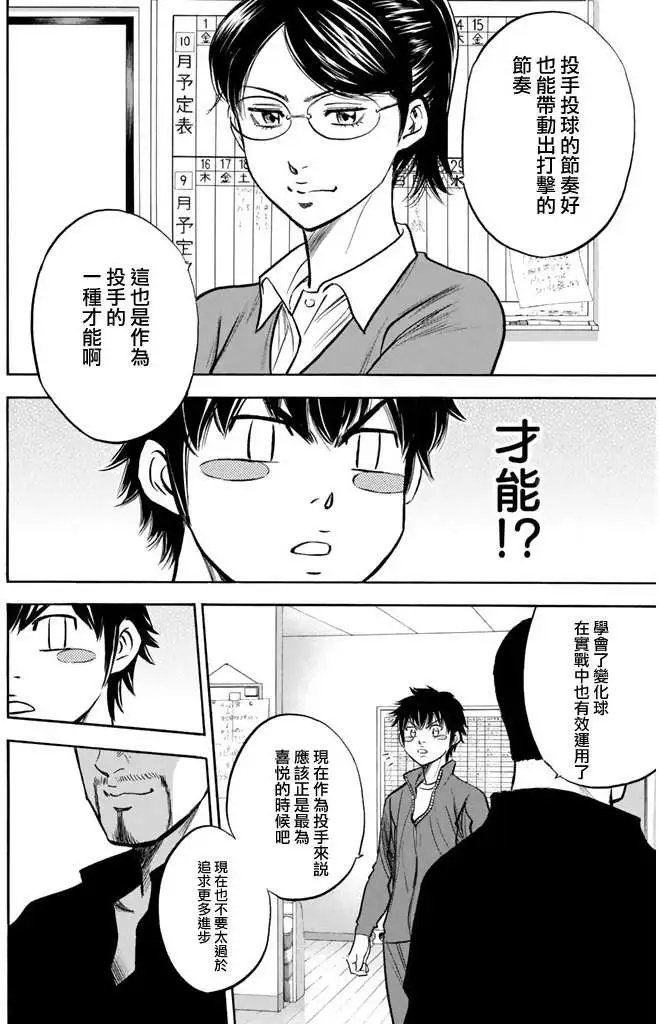 第317回