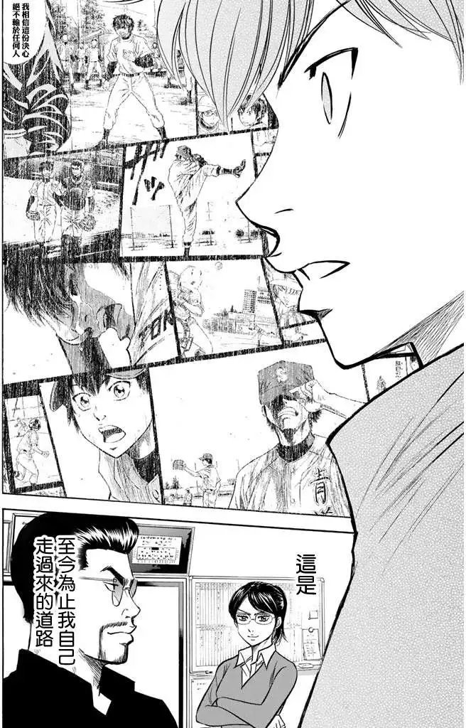 第317回