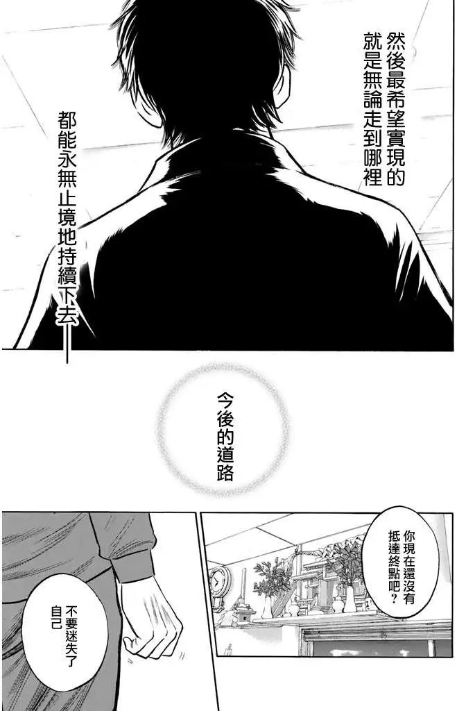 第317回