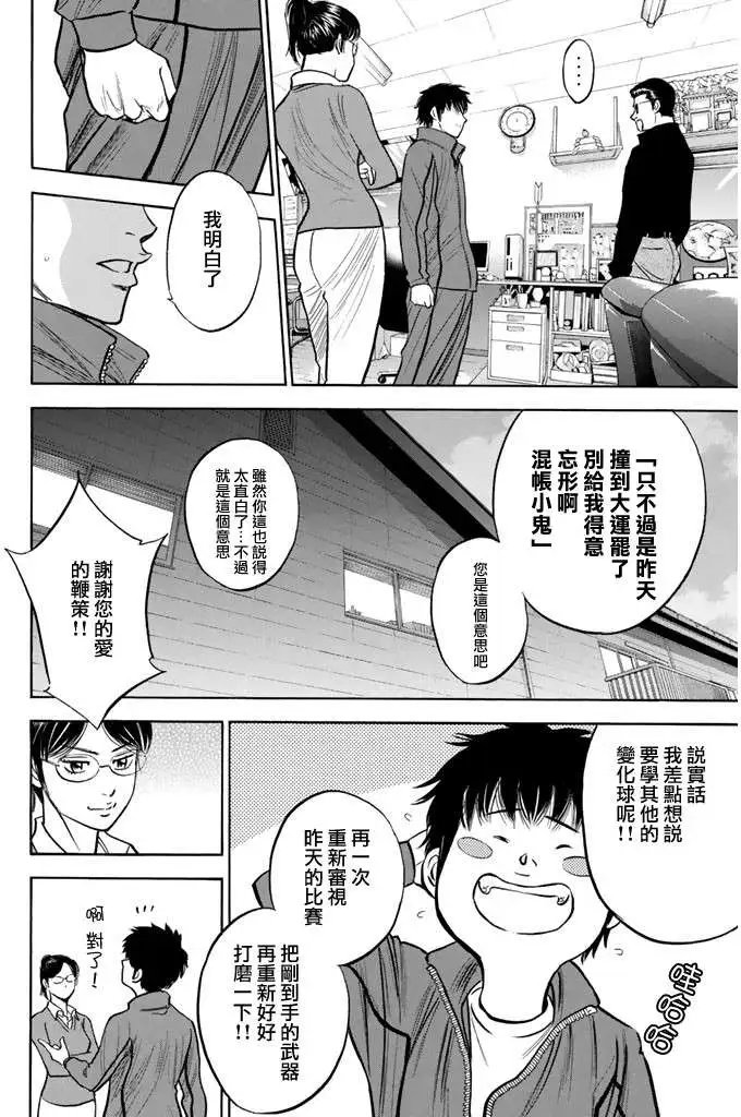 第317回