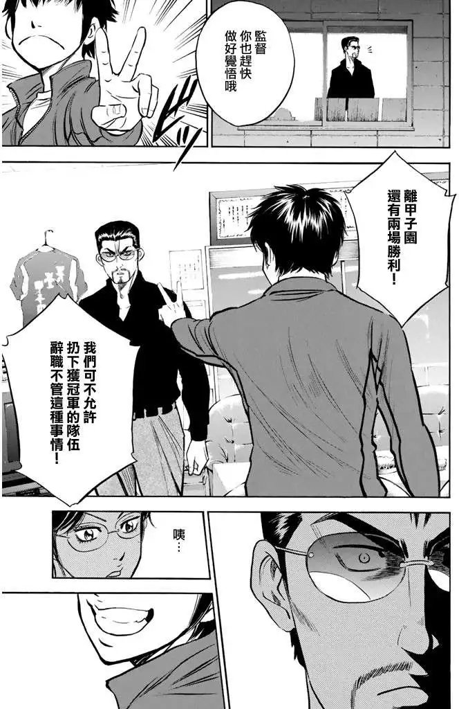 第317回