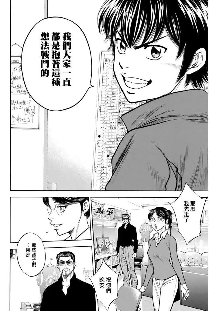第317回
