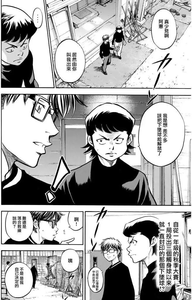 第317回