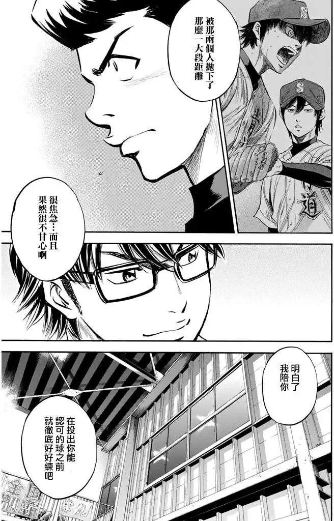 第317回