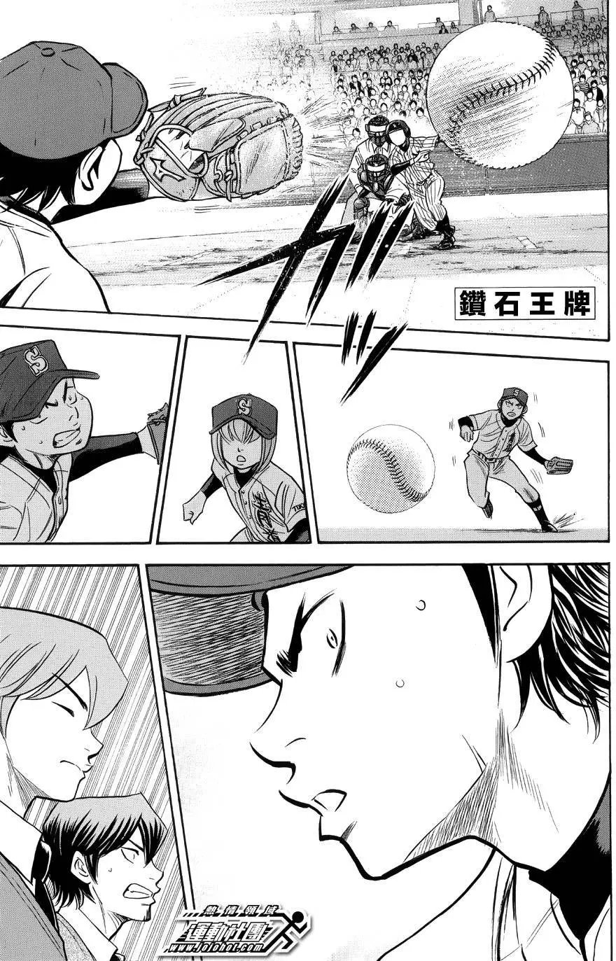 第382回