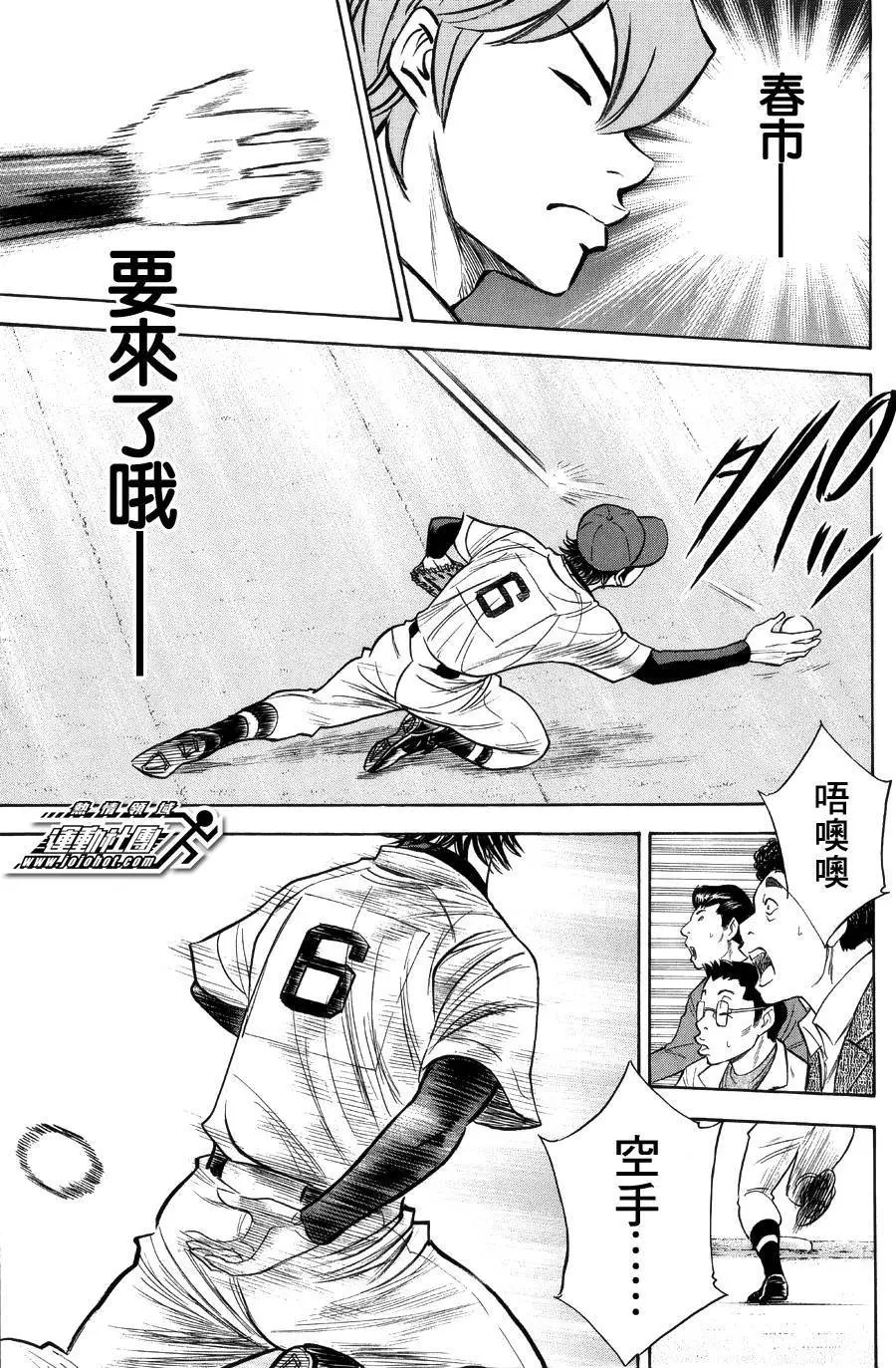 第382回
