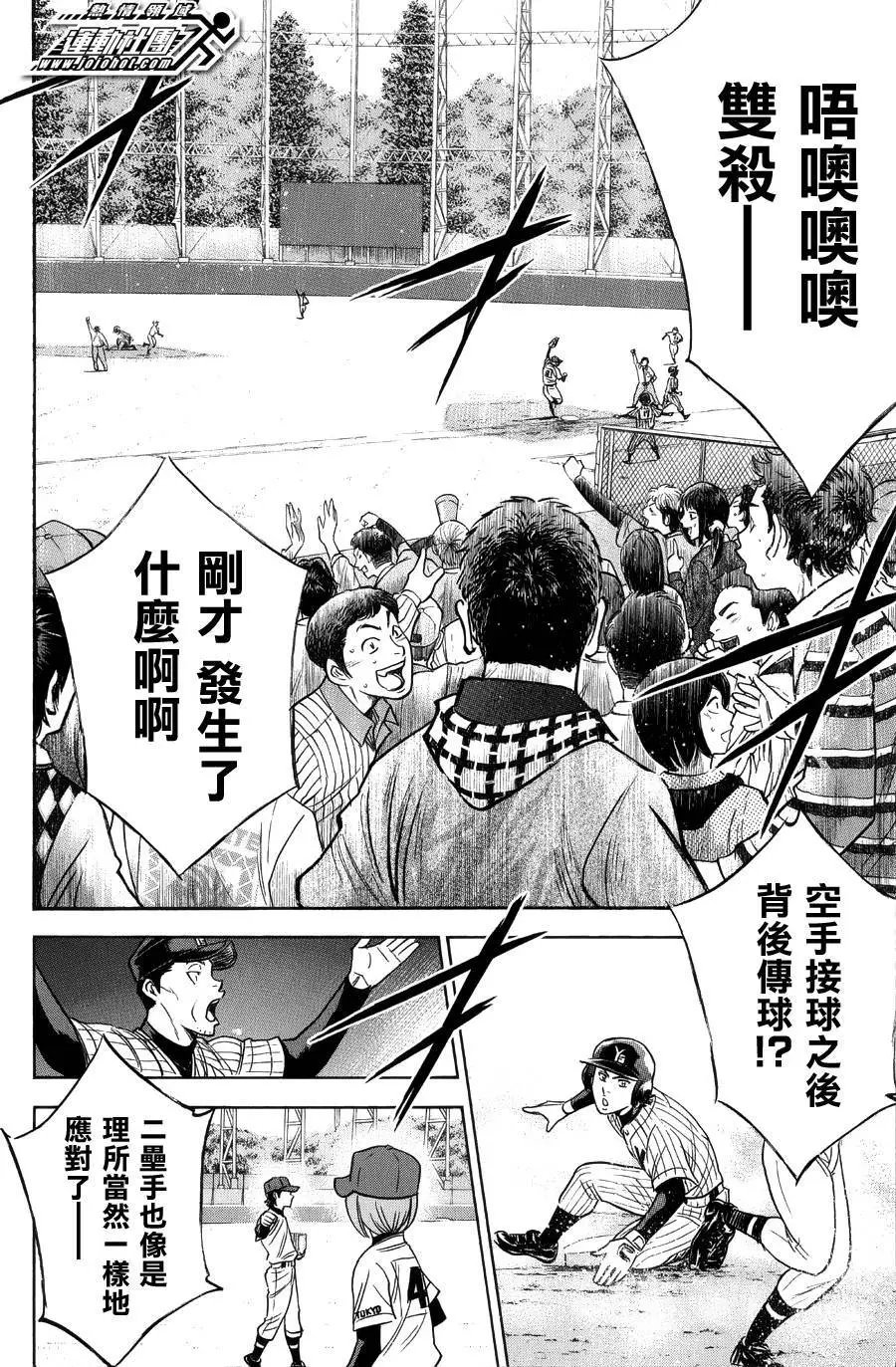 第382回