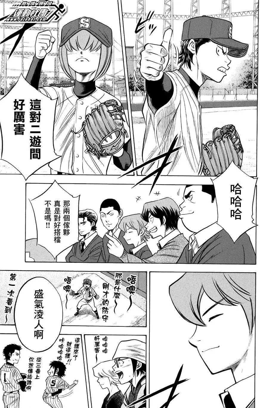 第382回