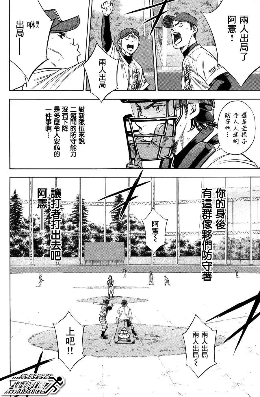 第382回