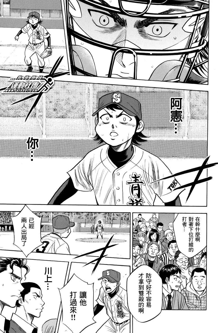 第382回