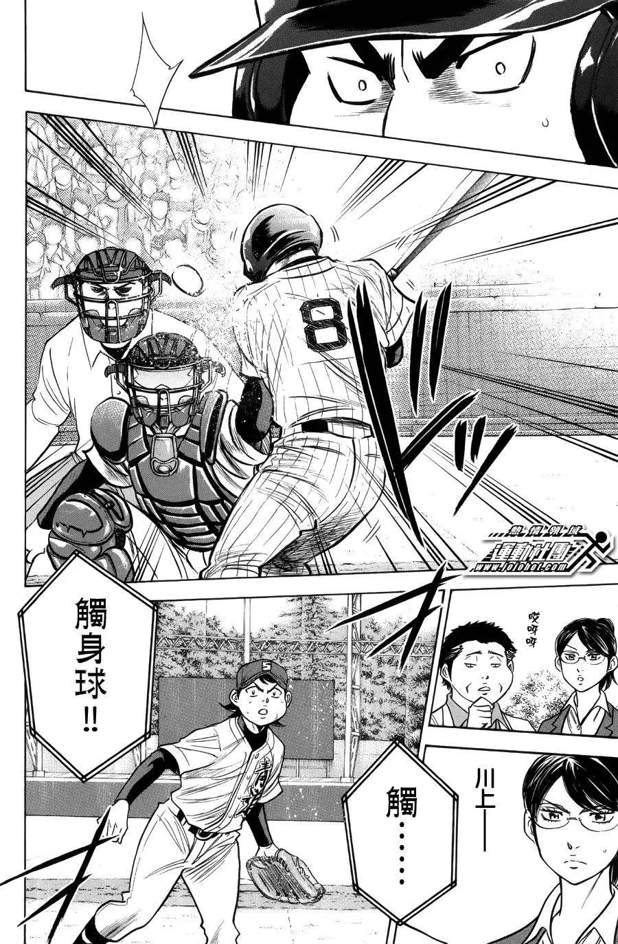 第382回