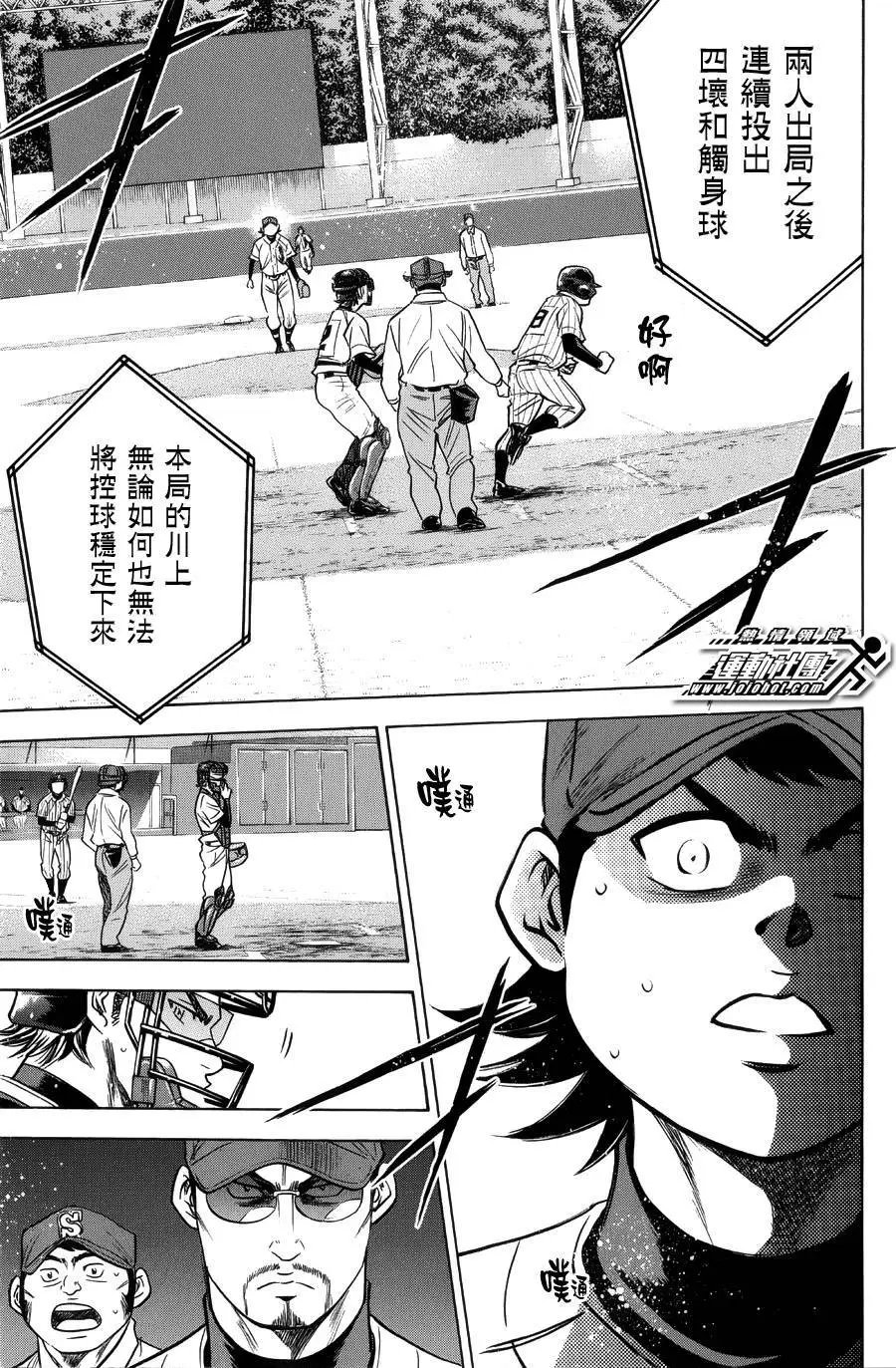 第382回