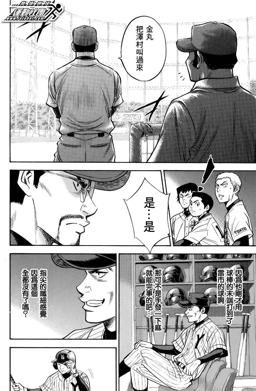 第382回