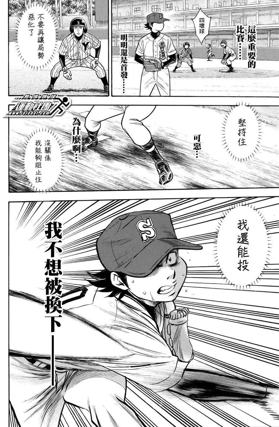 第382回