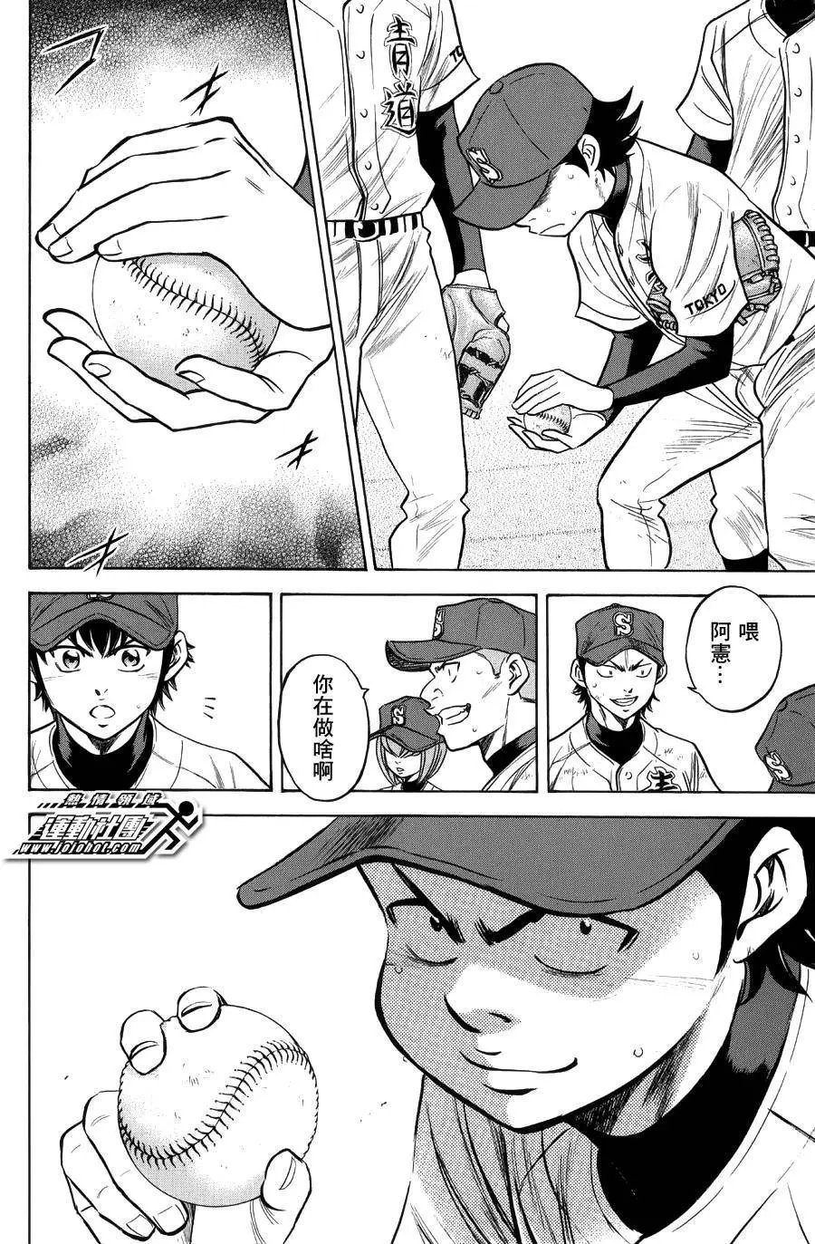 第383回