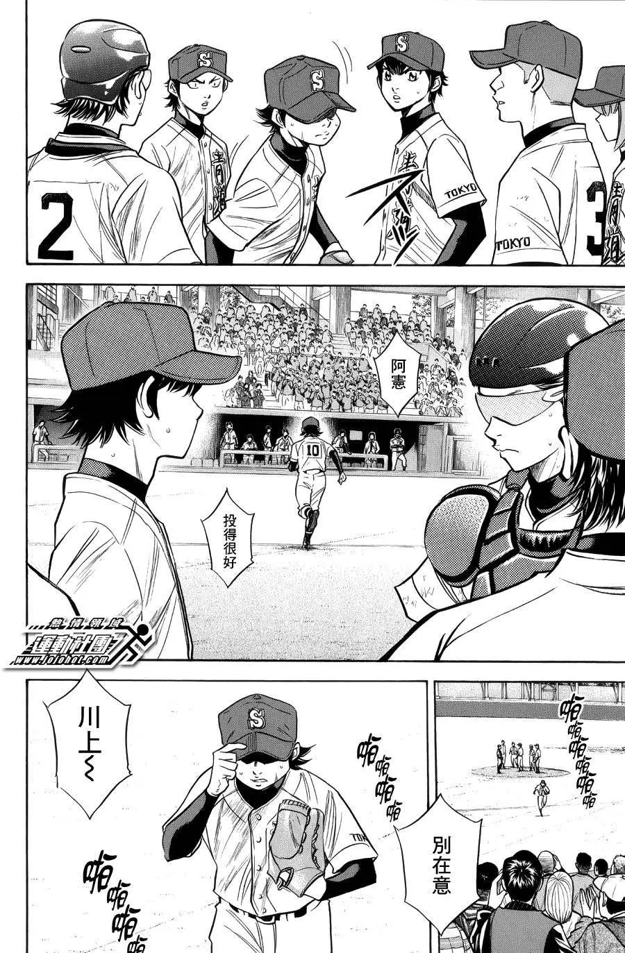 第383回