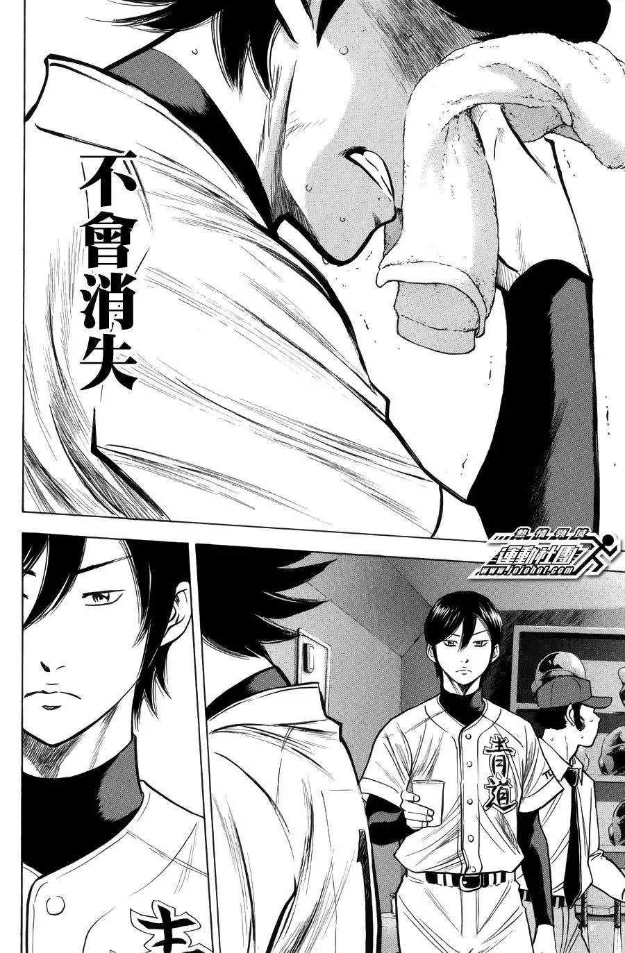 第383回