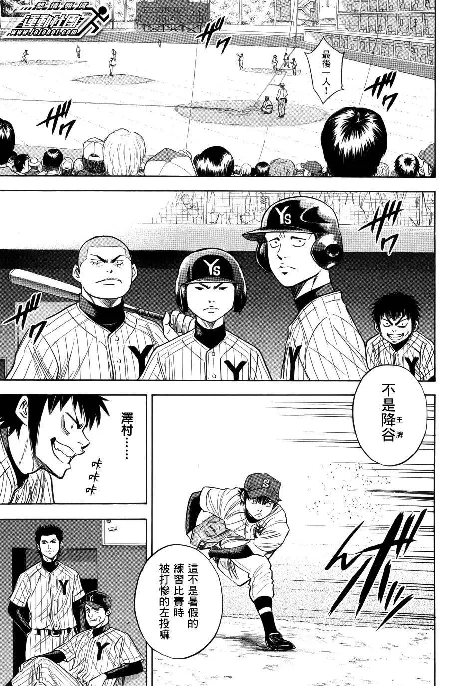 第383回