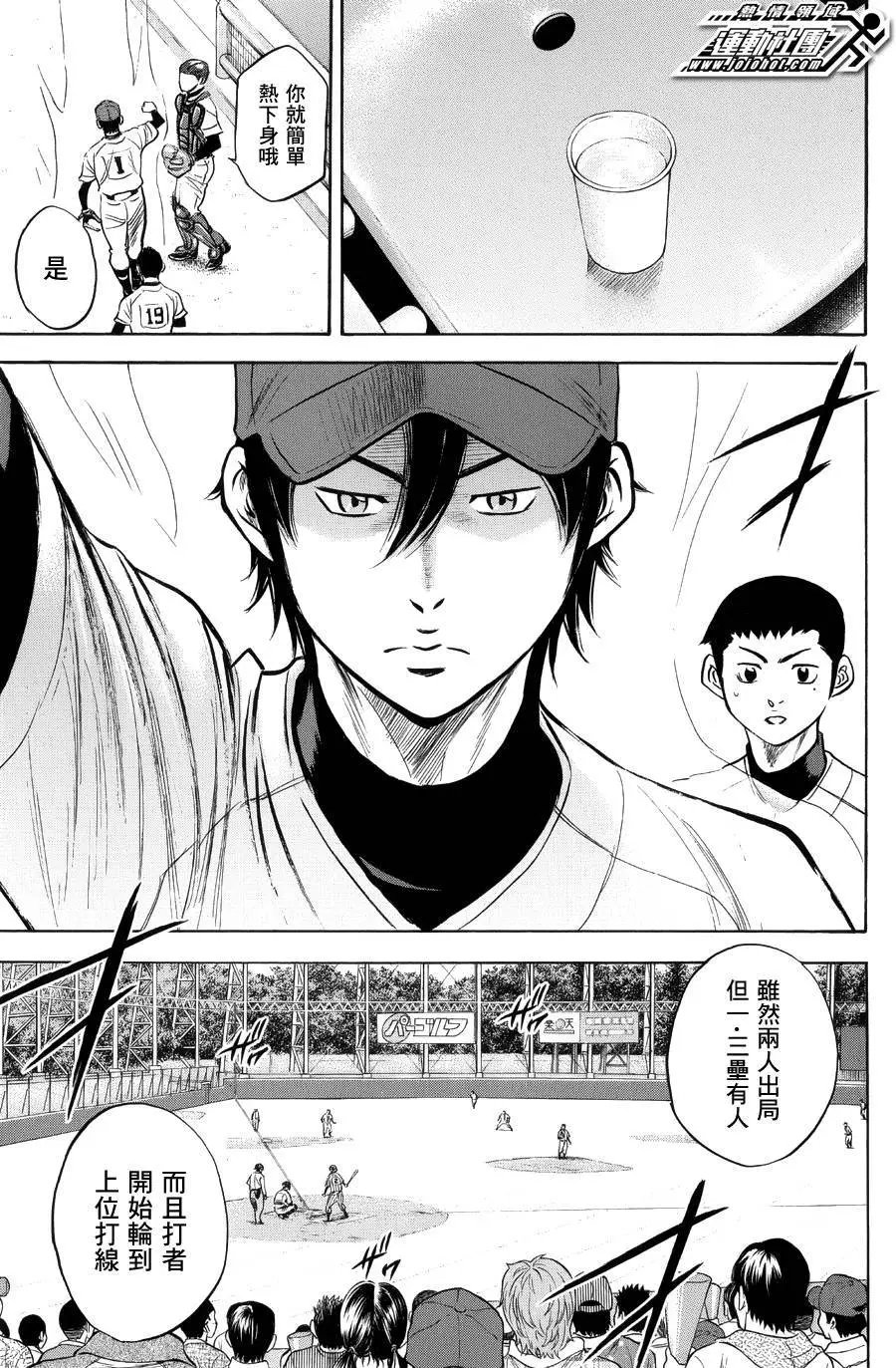 第383回