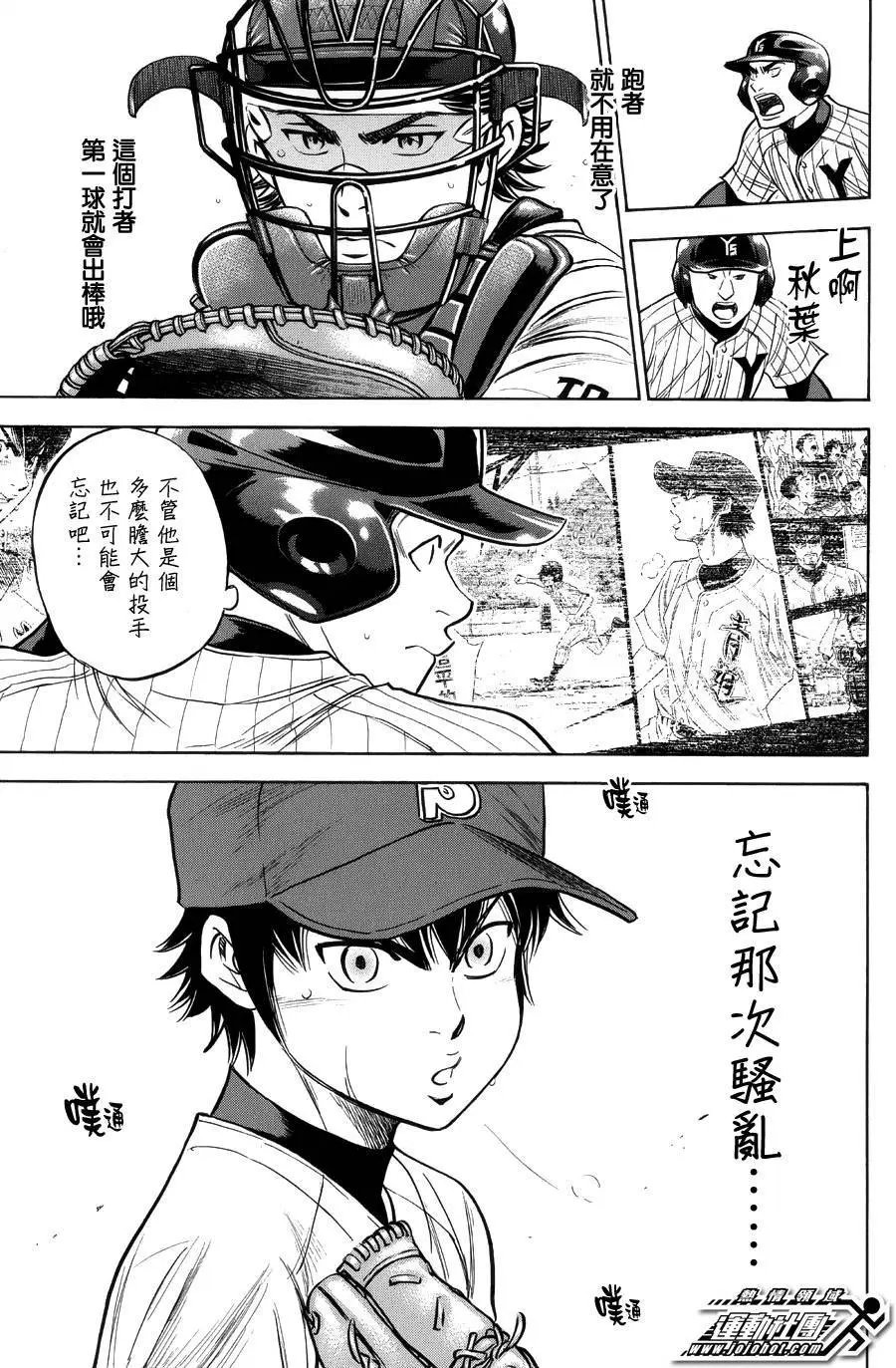 第383回